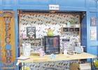 New country market opens in Pittsburg